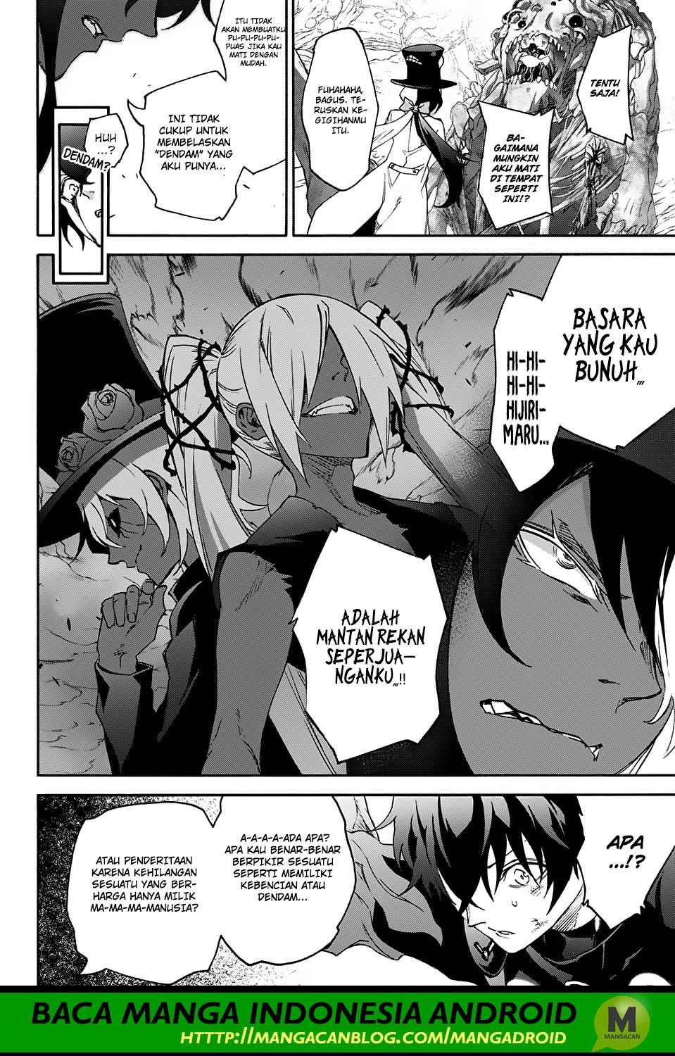 Sousei no Onmyouji
