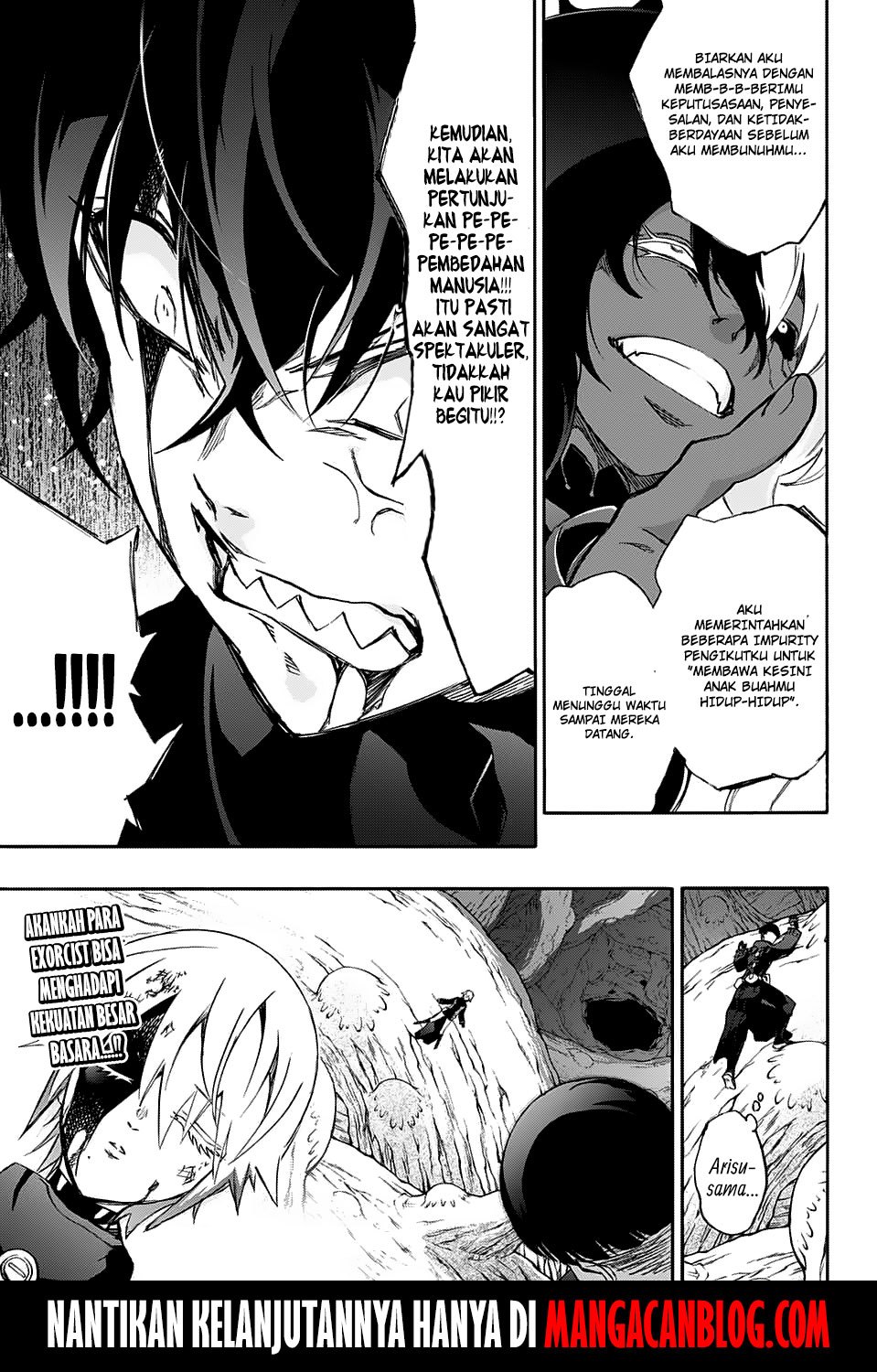 Sousei no Onmyouji