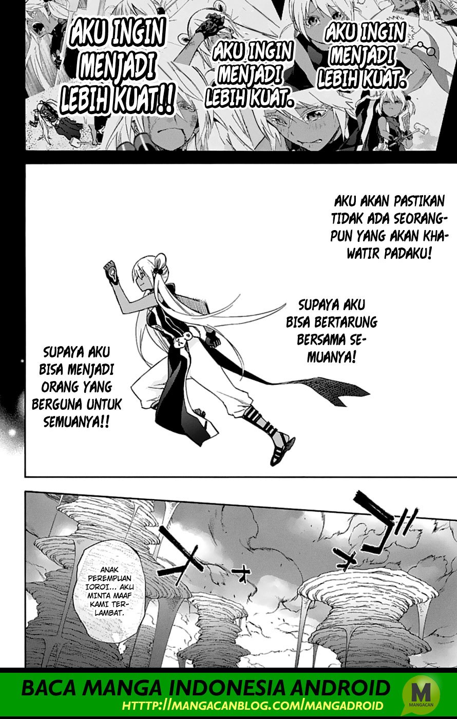 Sousei no Onmyouji