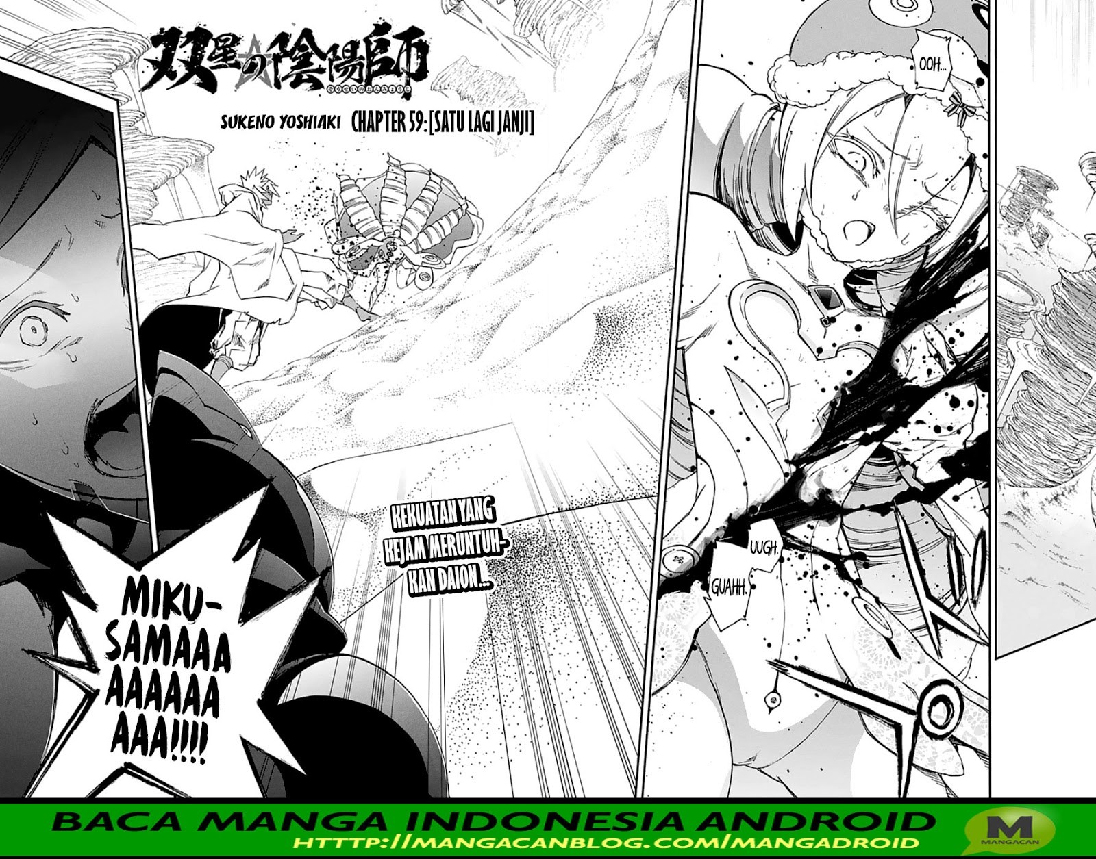 Sousei no Onmyouji