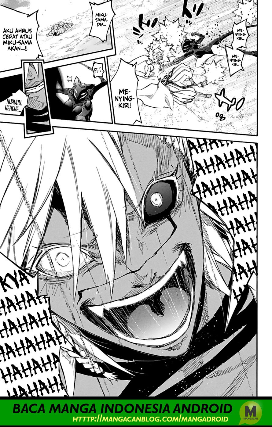 Sousei no Onmyouji