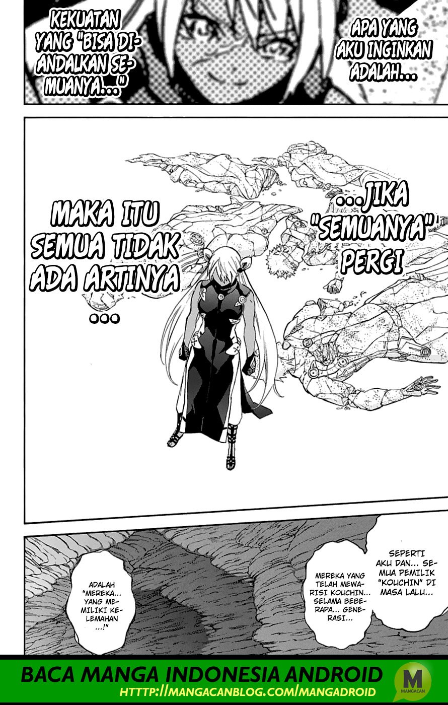 Sousei no Onmyouji