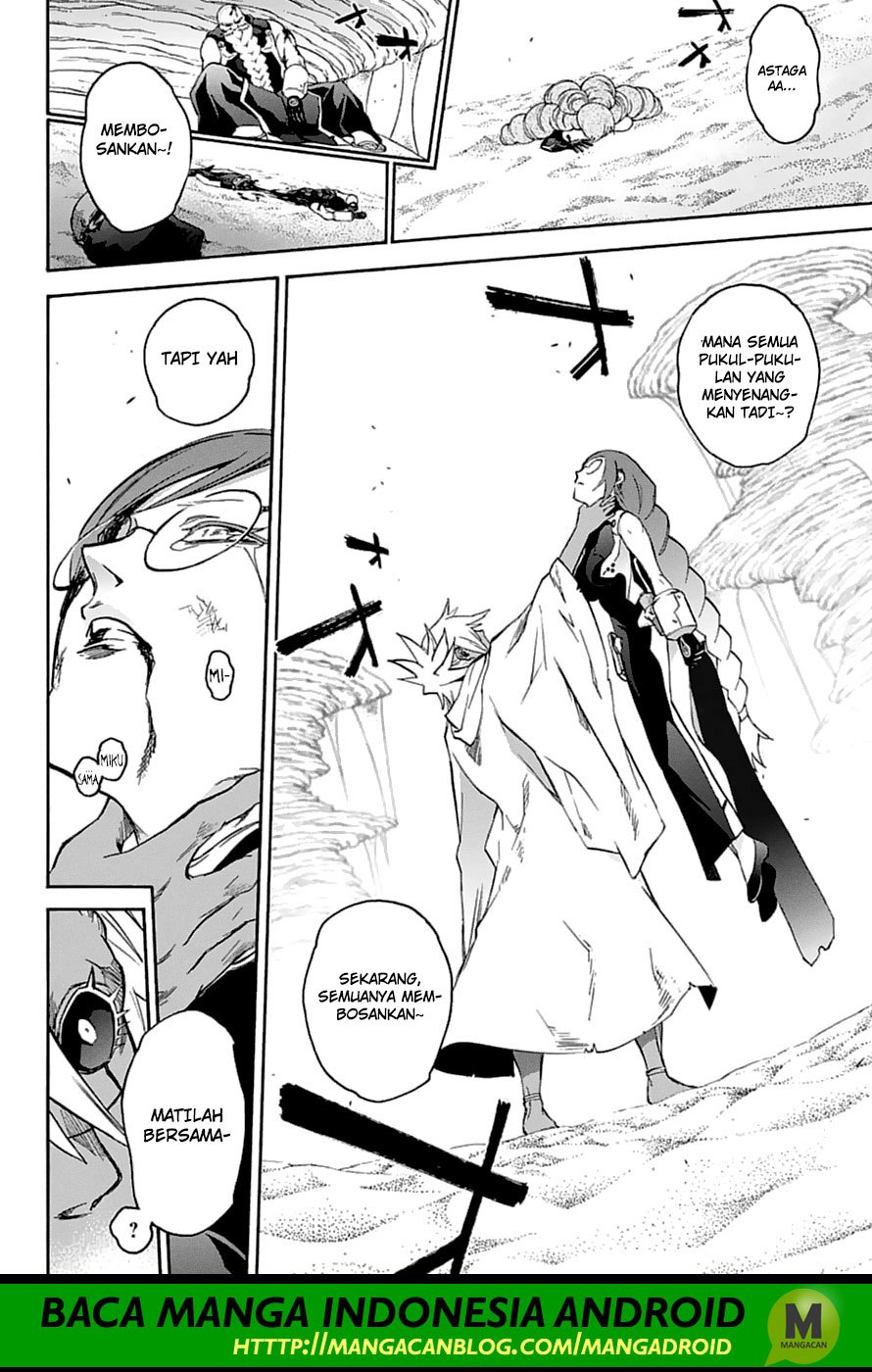 Sousei no Onmyouji