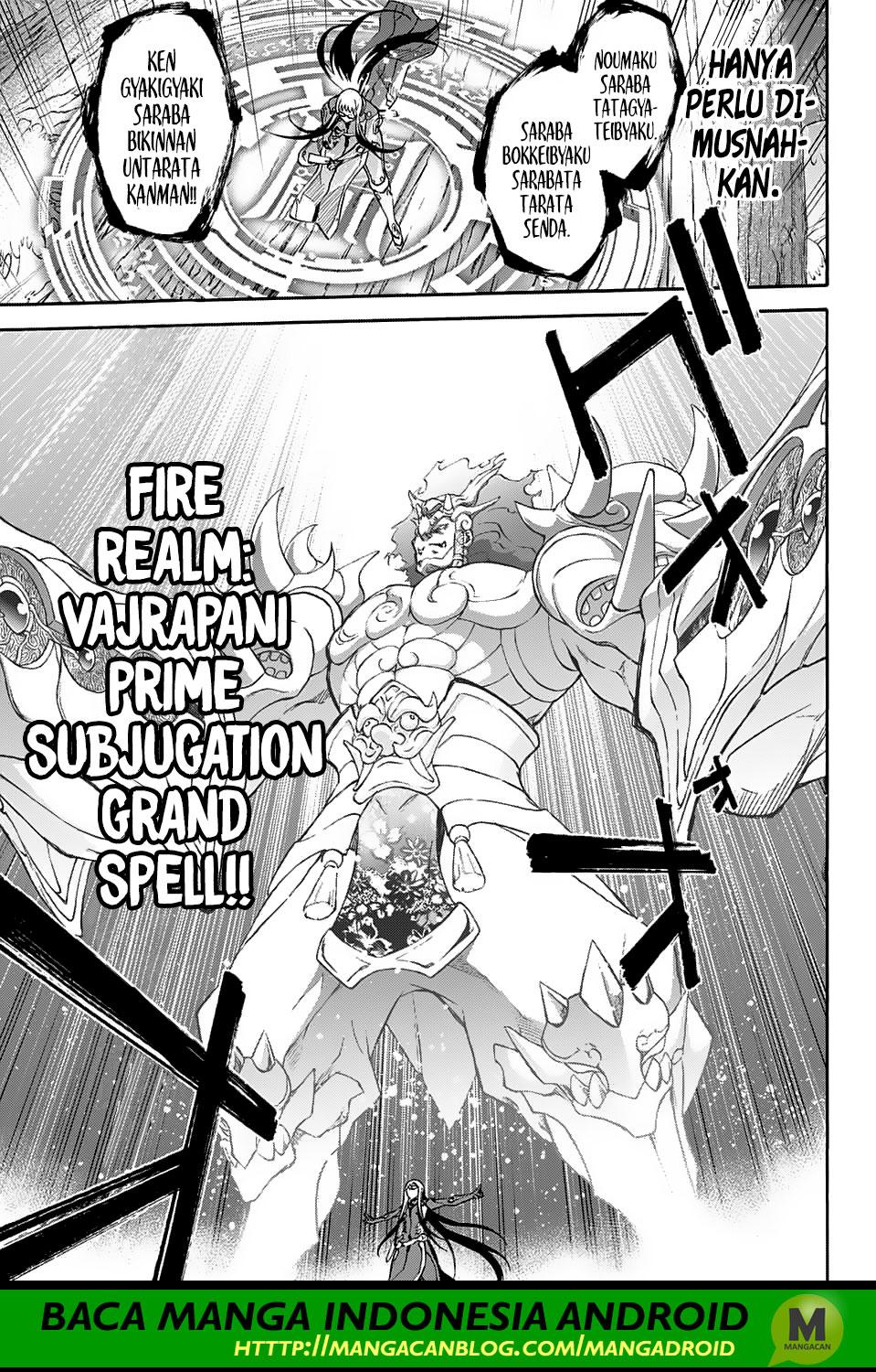 Sousei no Onmyouji