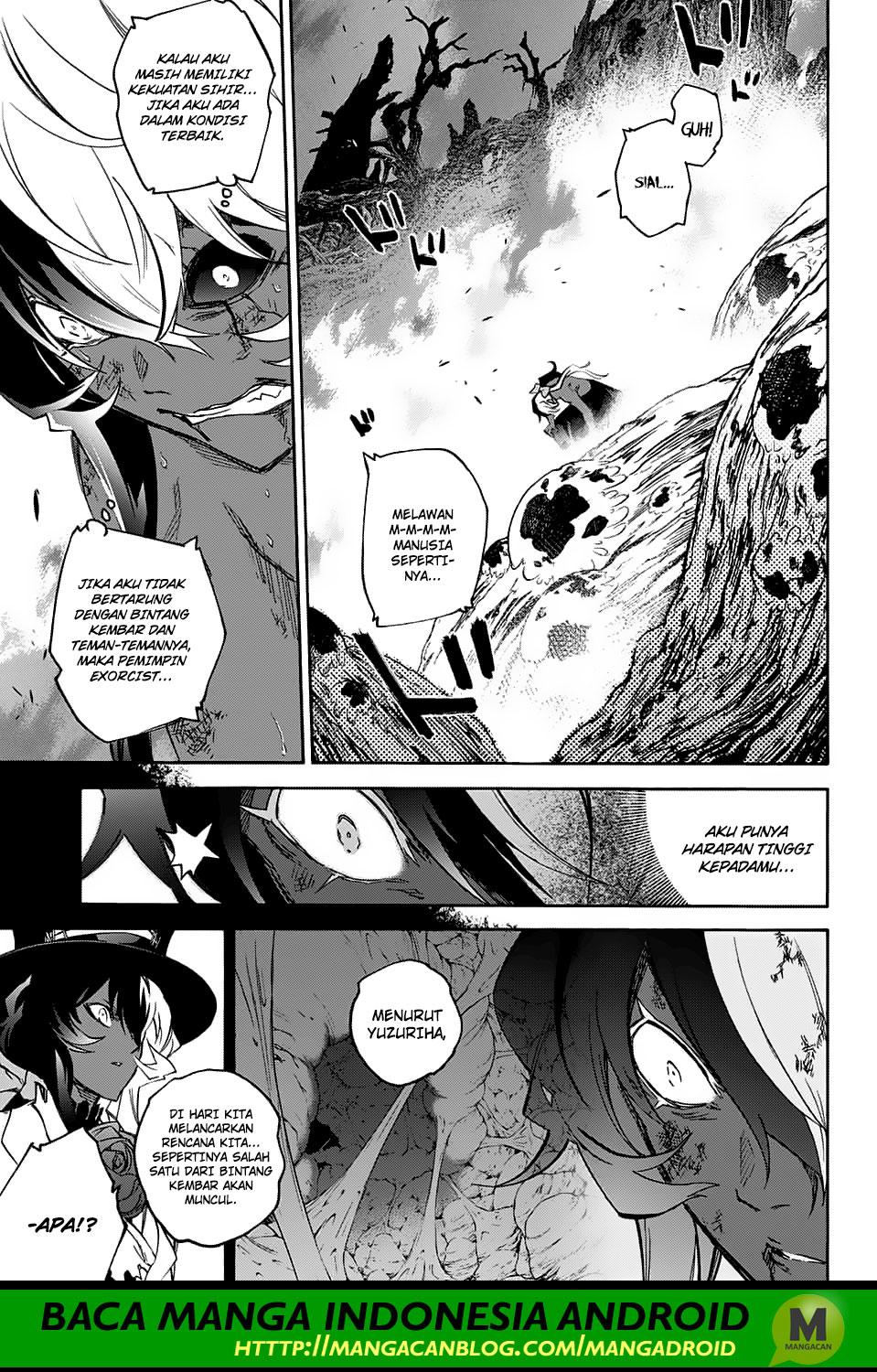 Sousei no Onmyouji