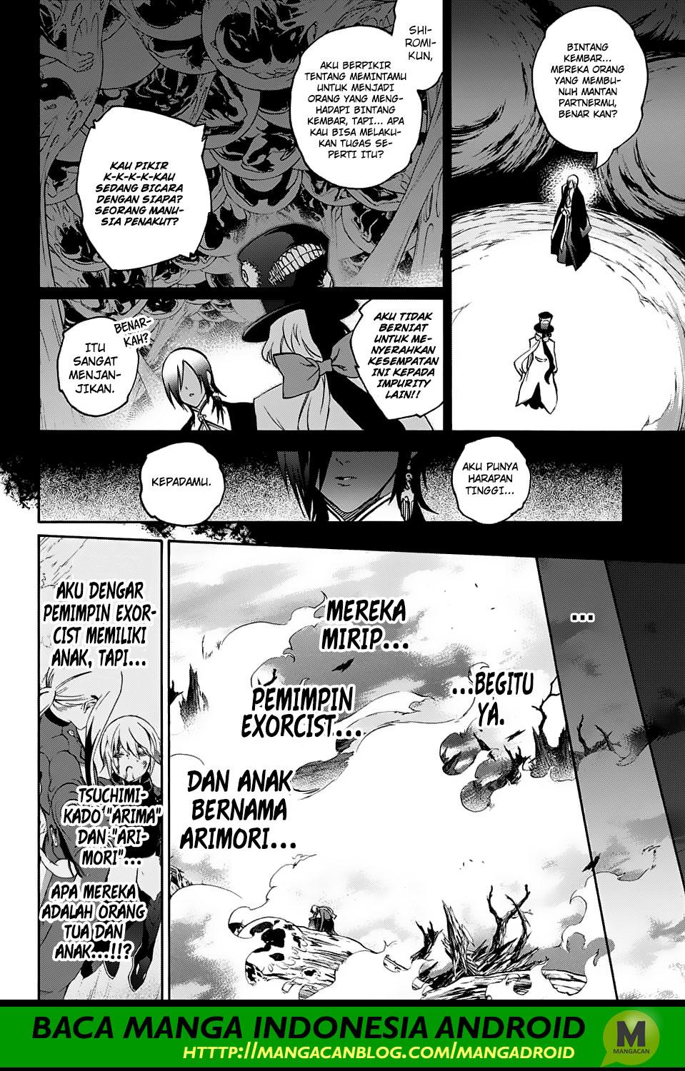 Sousei no Onmyouji