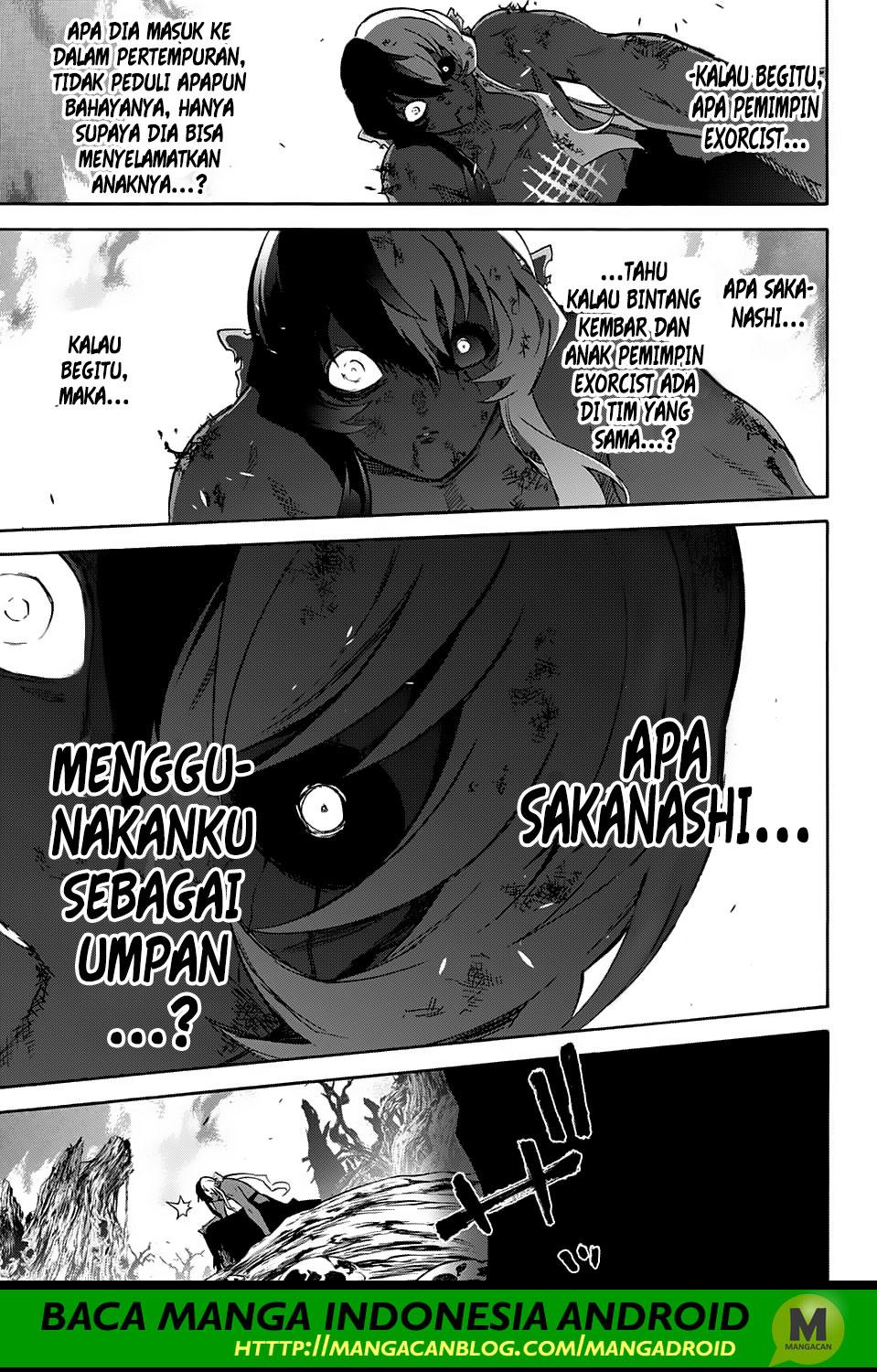 Sousei no Onmyouji