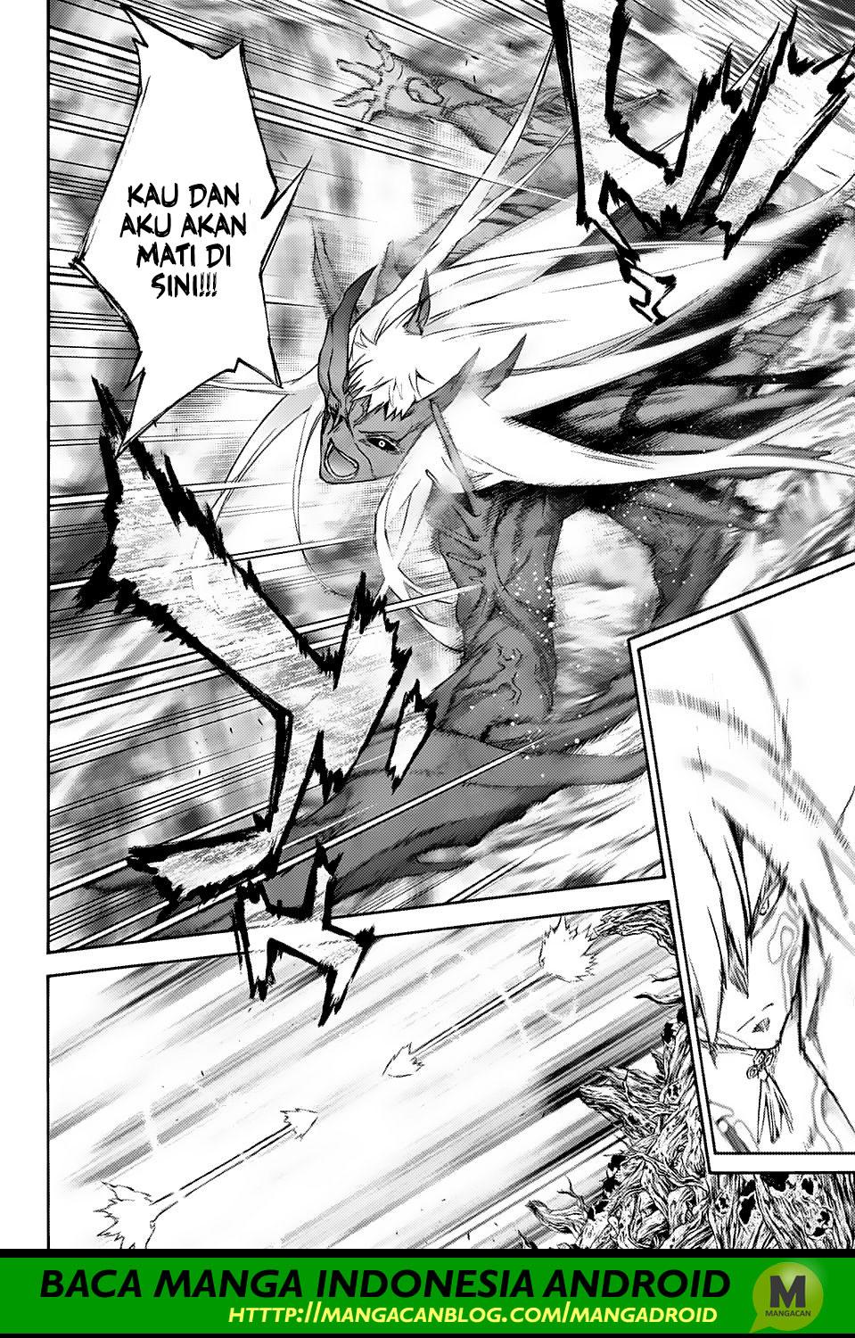 Sousei no Onmyouji