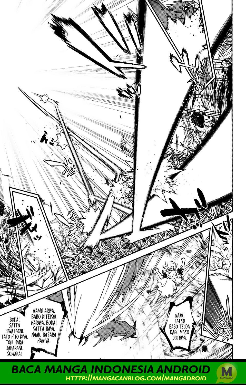 Sousei no Onmyouji