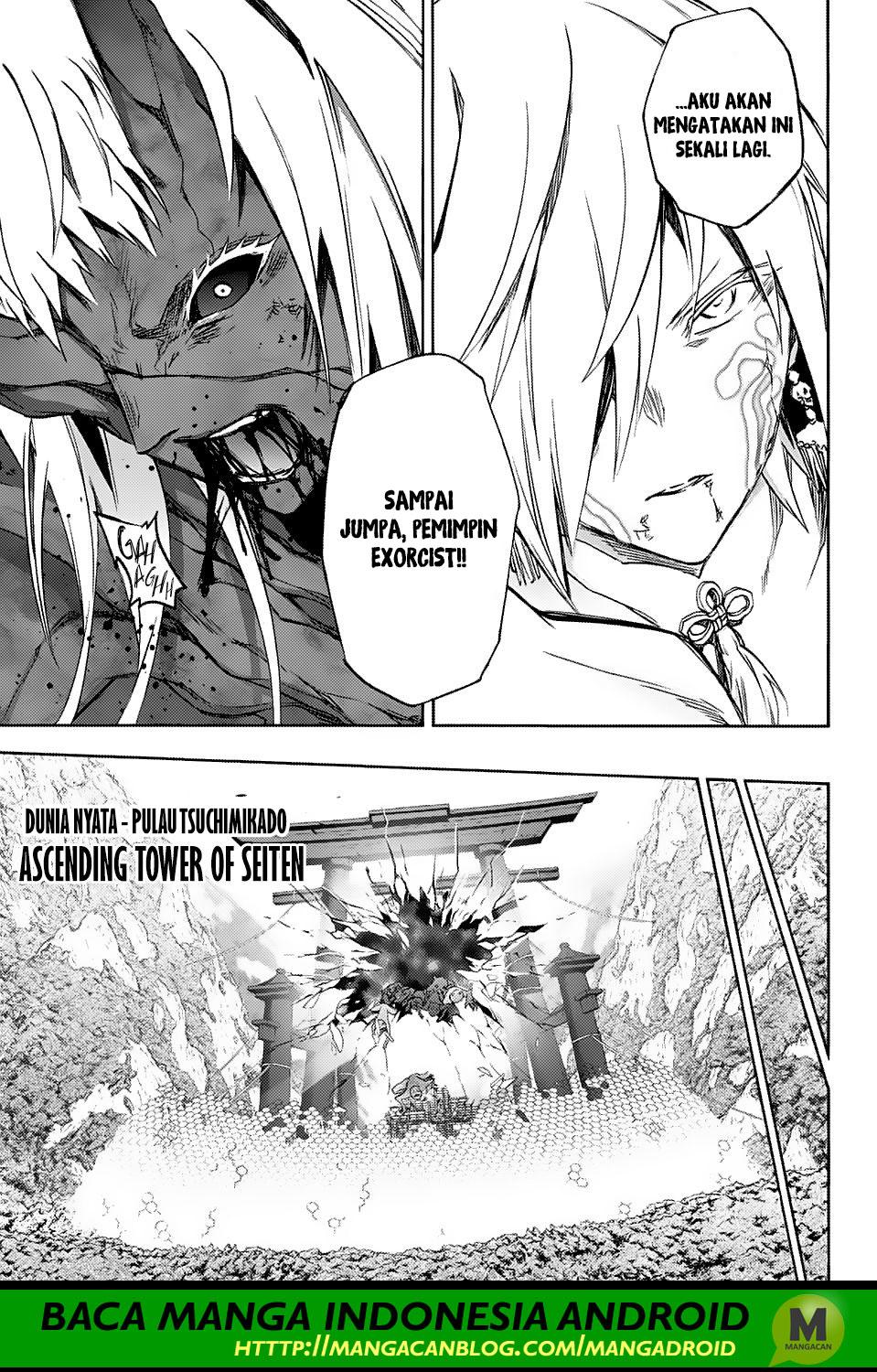 Sousei no Onmyouji