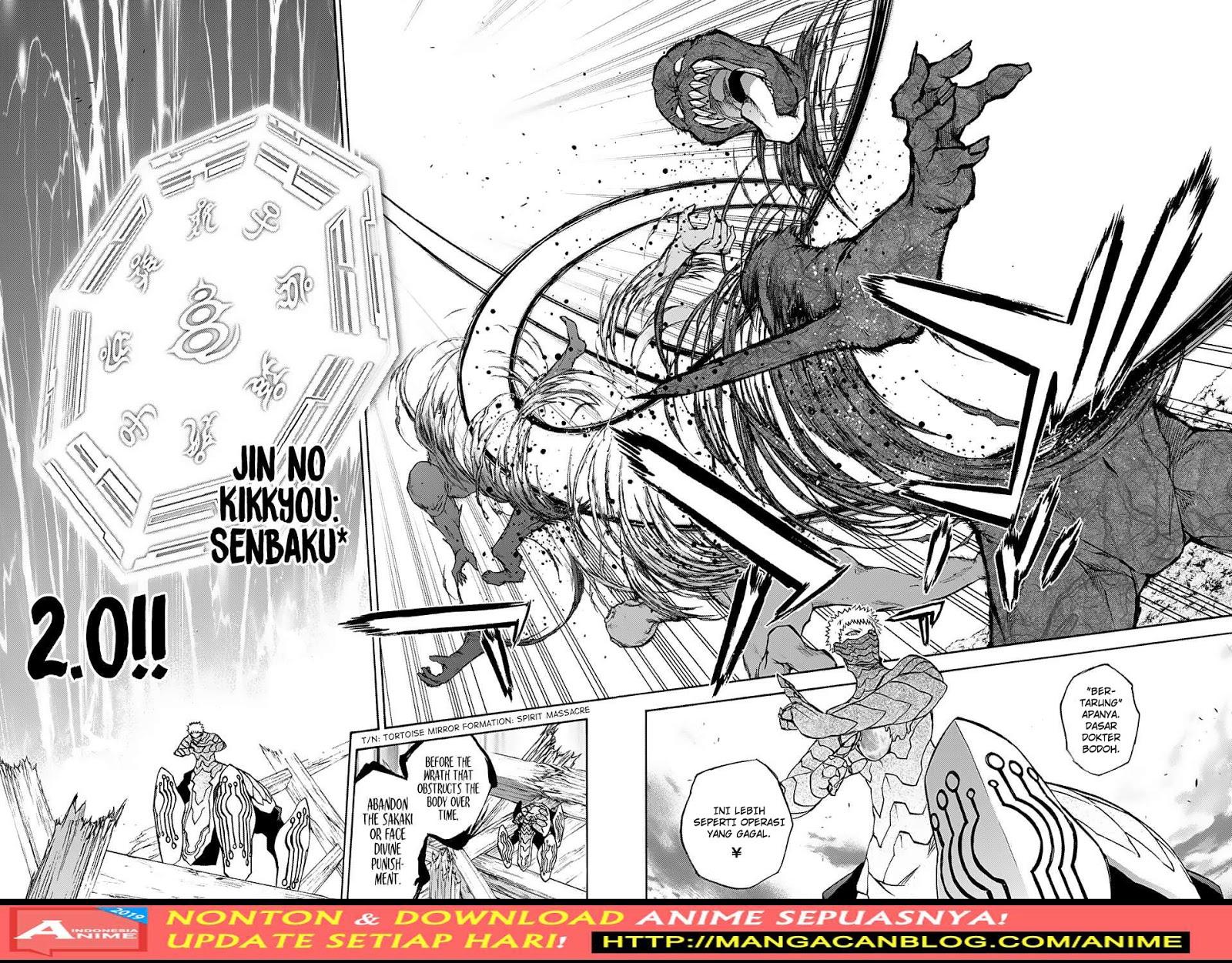 Sousei no Onmyouji
