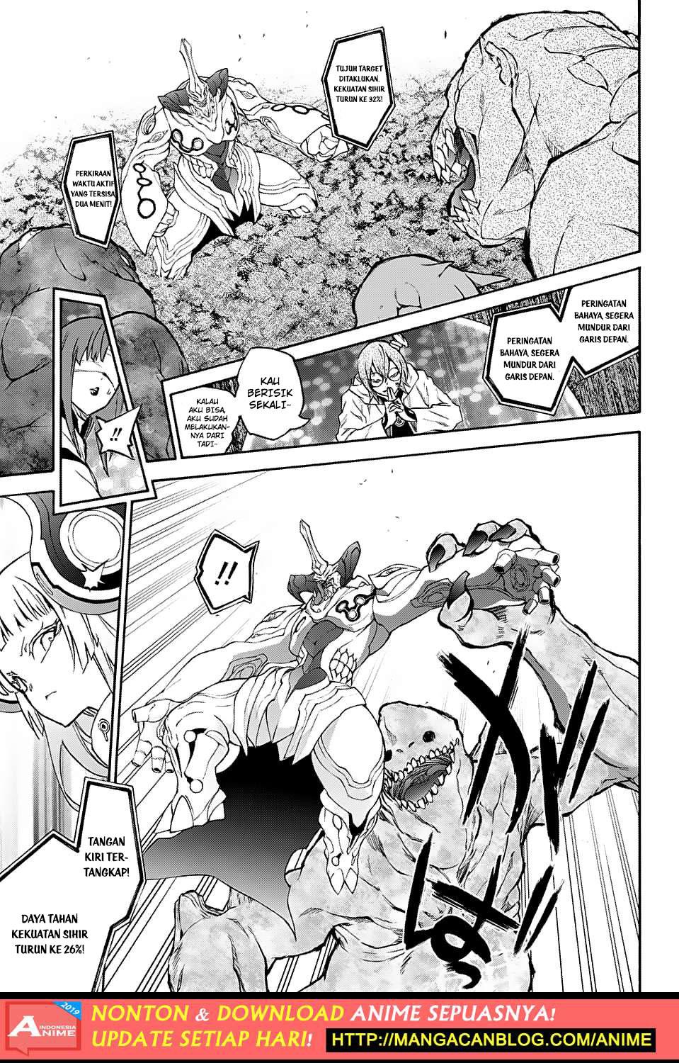 Sousei no Onmyouji