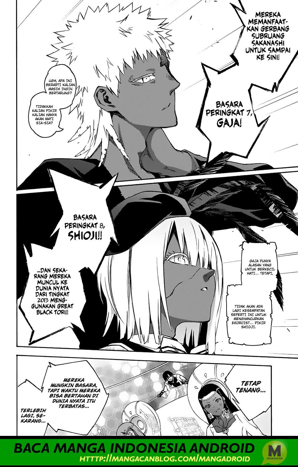 Sousei no Onmyouji
