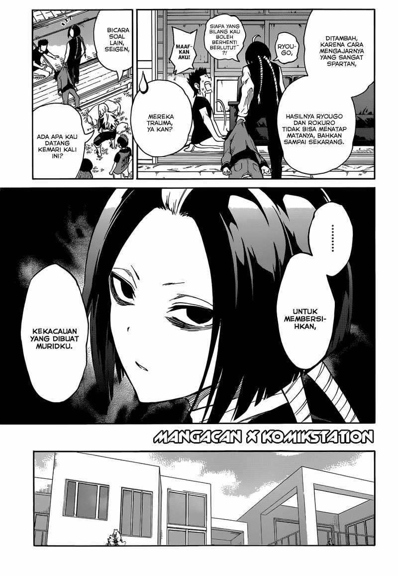 Sousei no Onmyouji