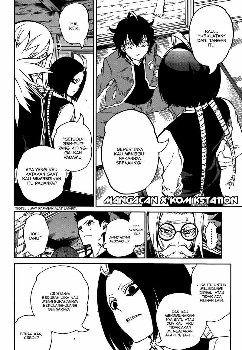 Sousei no Onmyouji