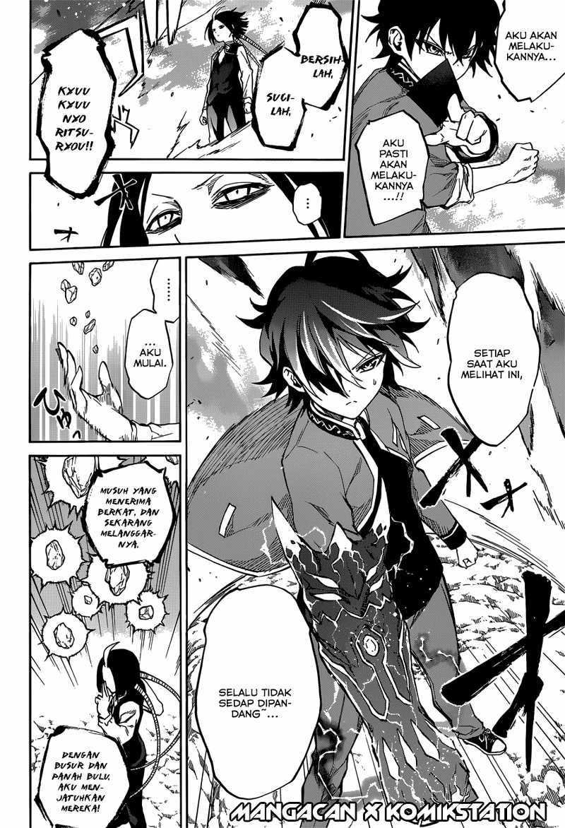 Sousei no Onmyouji