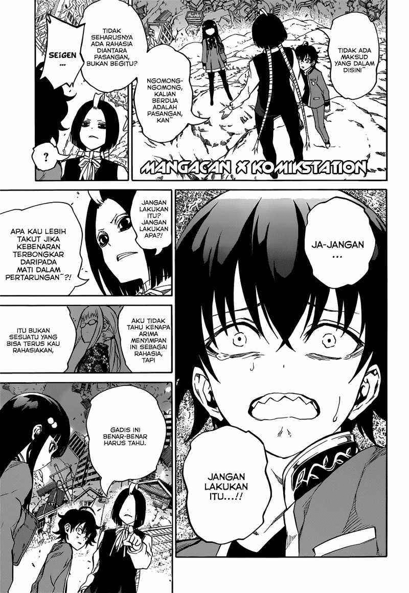 Sousei no Onmyouji