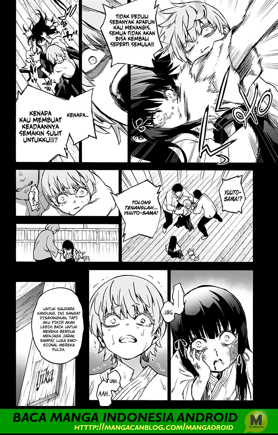 Sousei no Onmyouji
