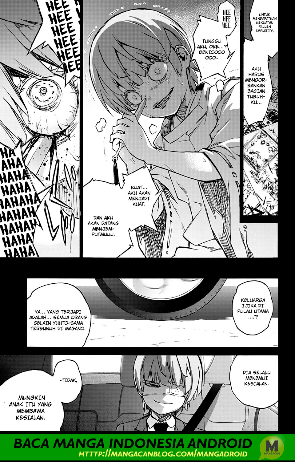 Sousei no Onmyouji