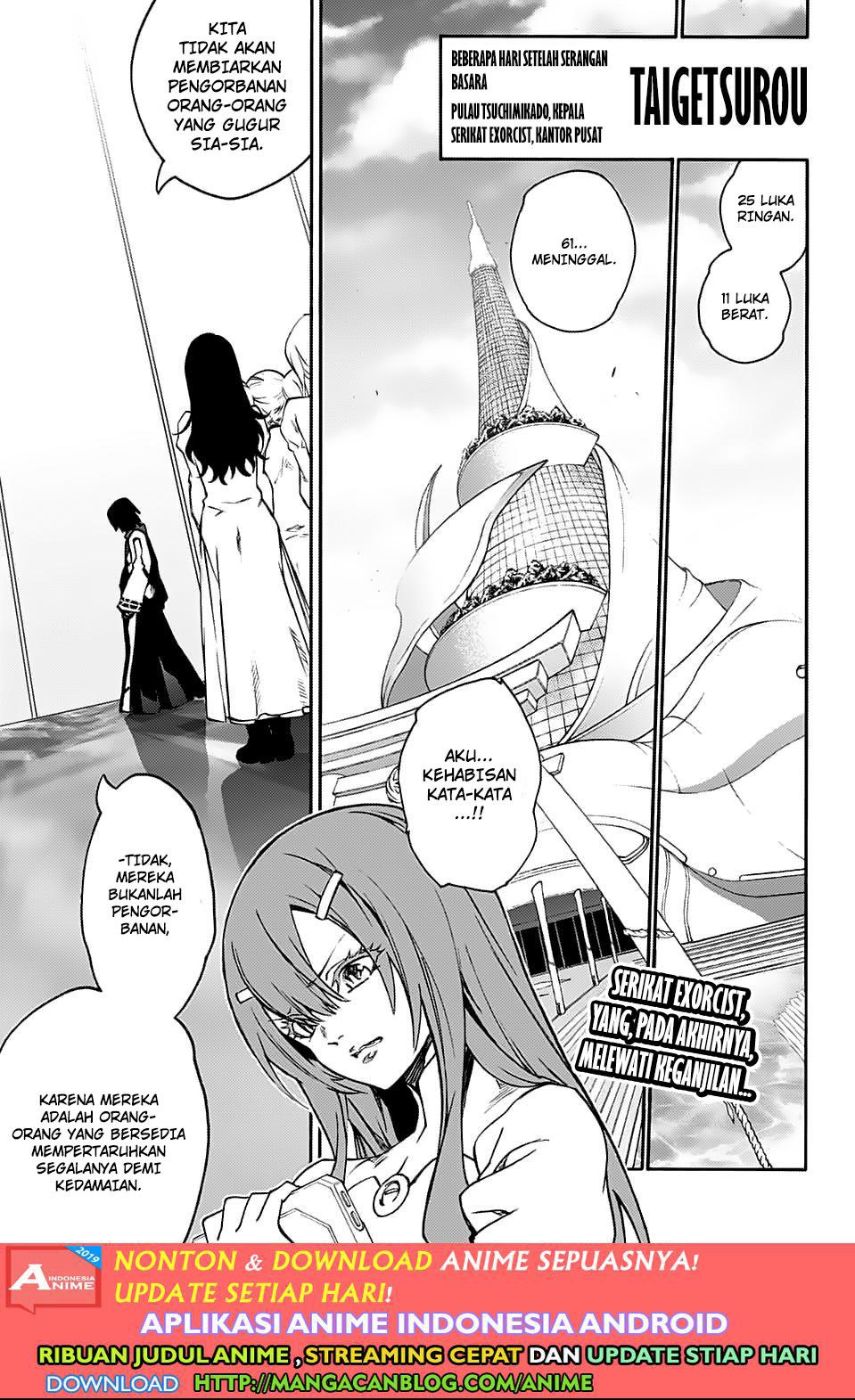 Sousei no Onmyouji