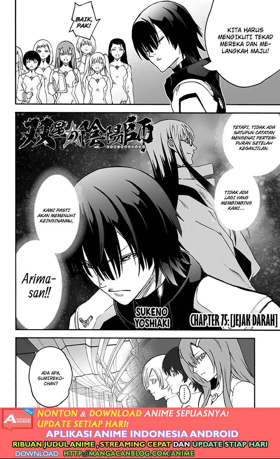 Sousei no Onmyouji