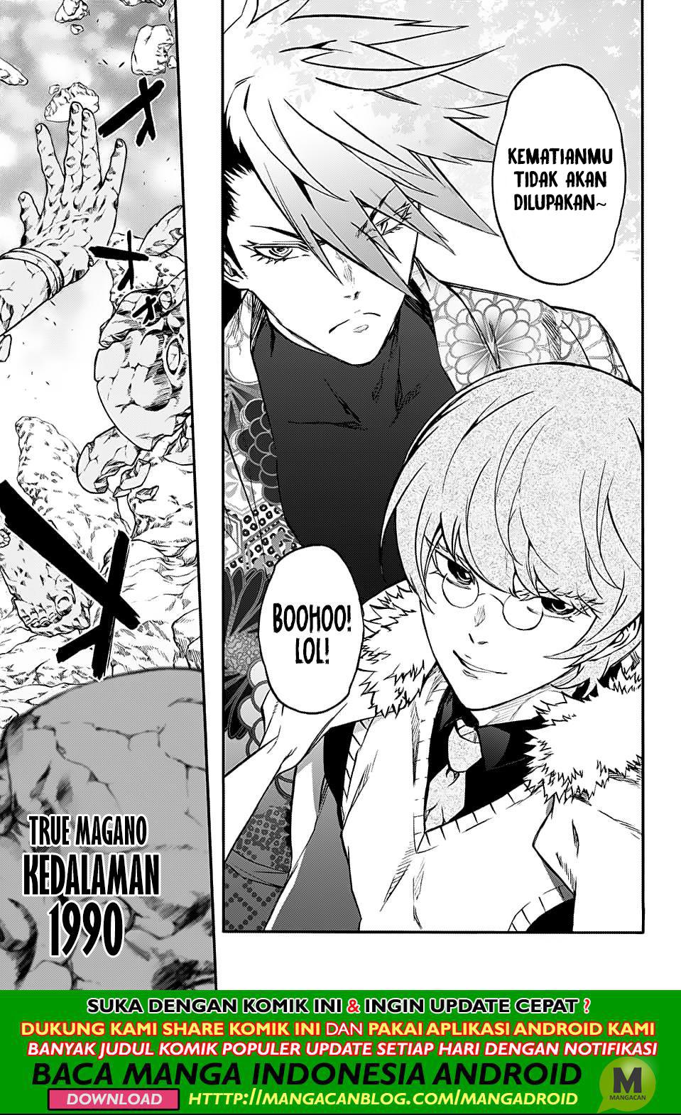 Sousei no Onmyouji