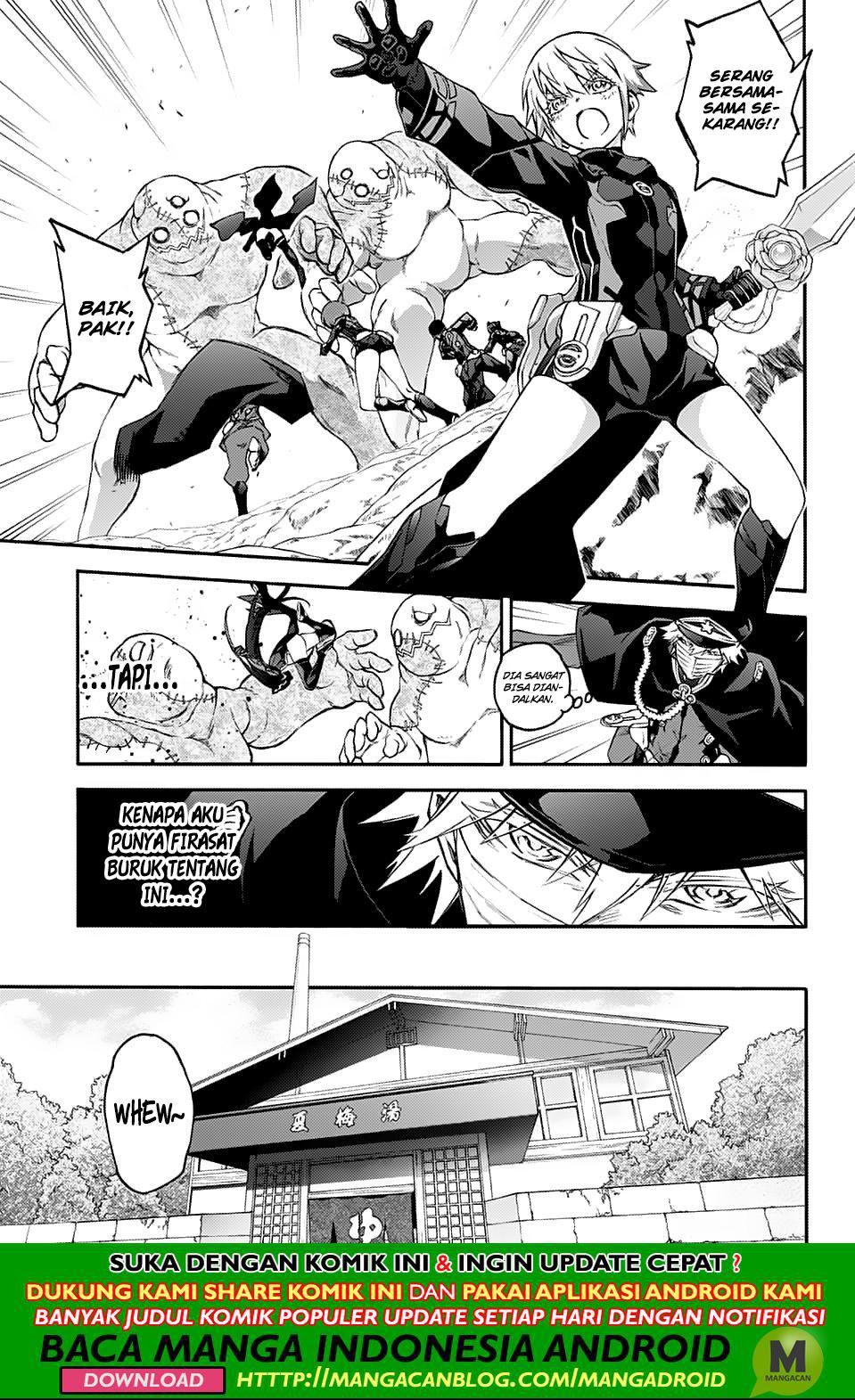 Sousei no Onmyouji