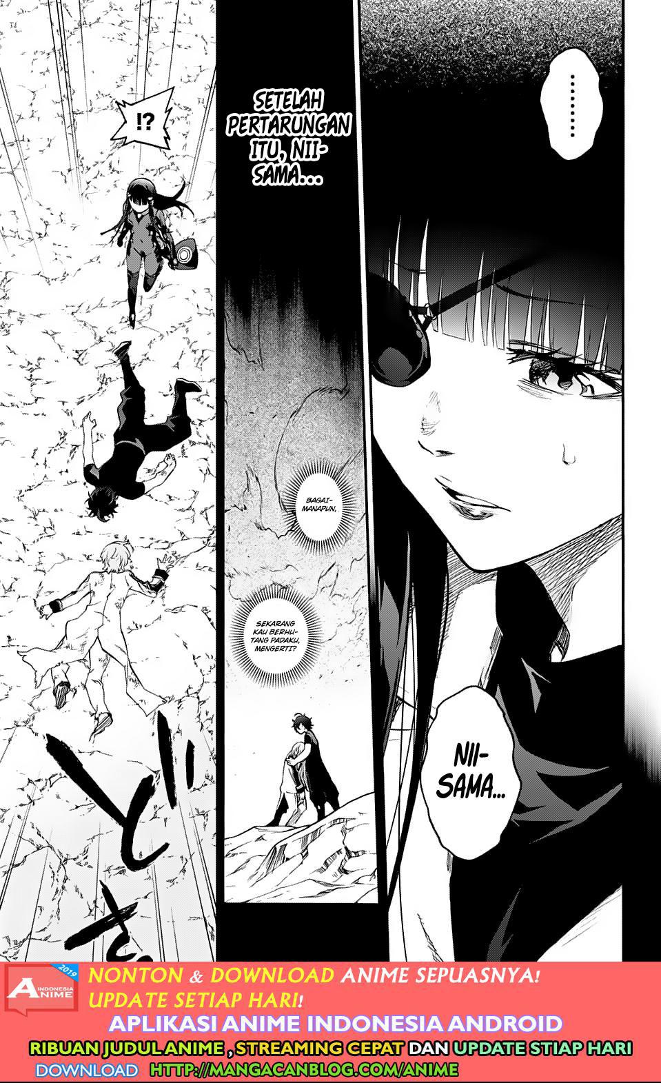 Sousei no Onmyouji