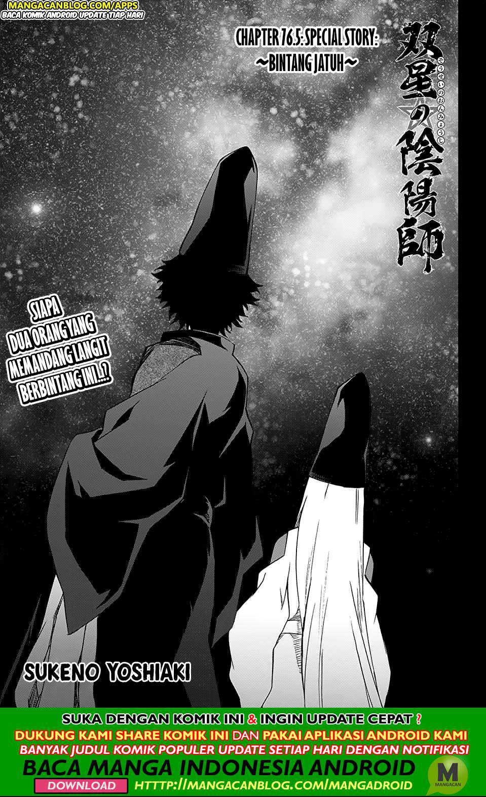 Sousei no Onmyouji