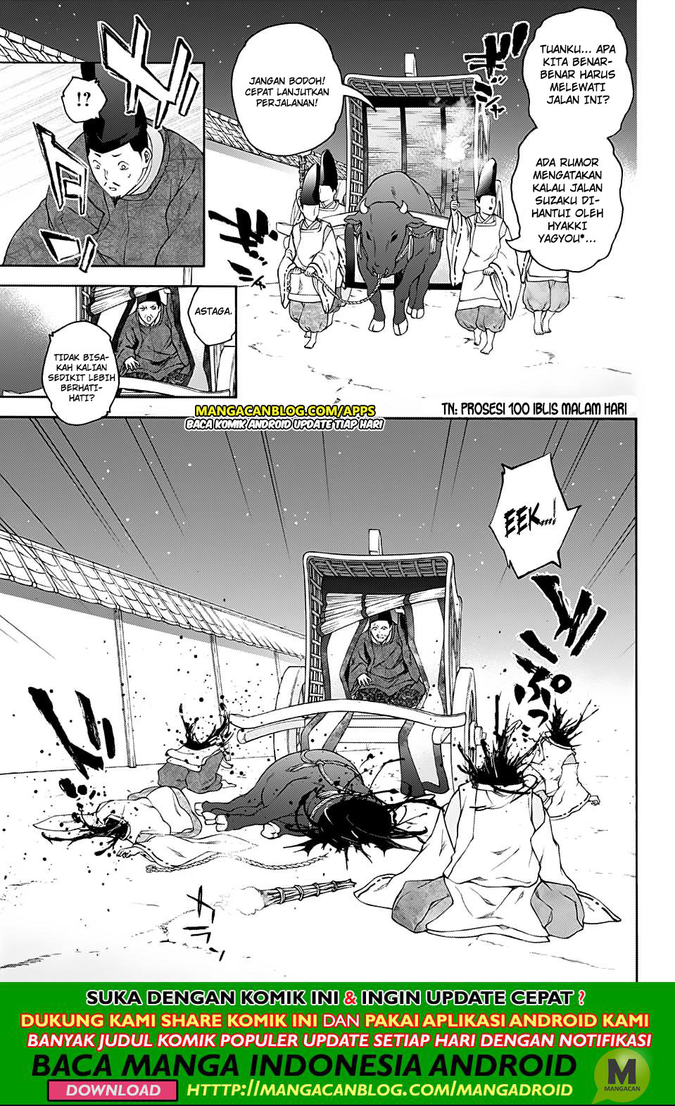 Sousei no Onmyouji
