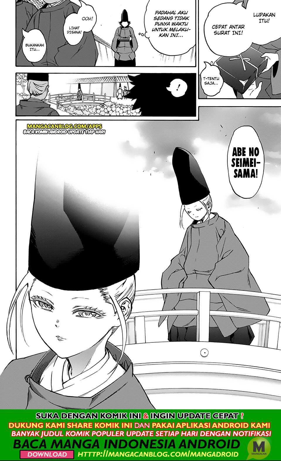 Sousei no Onmyouji