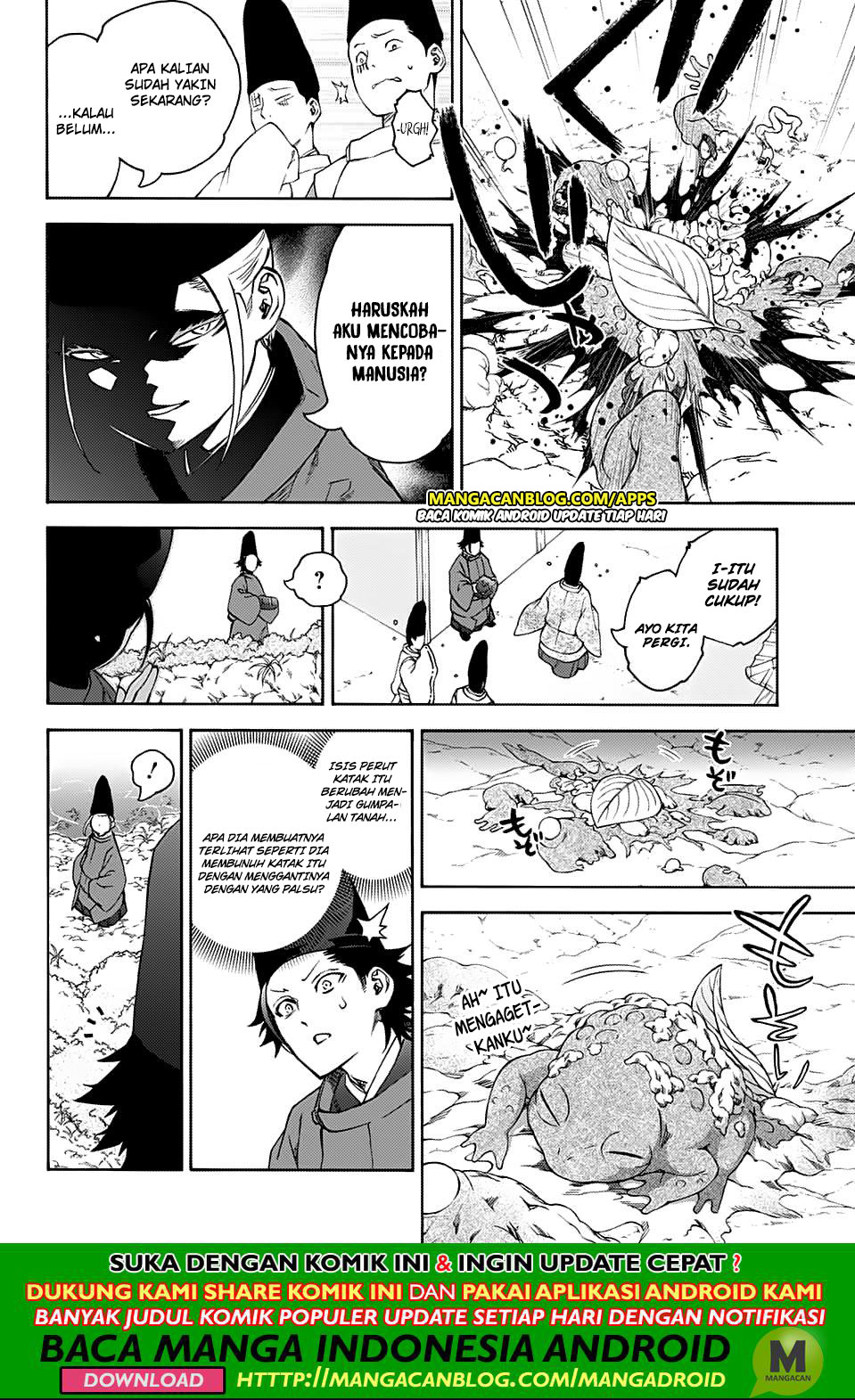 Sousei no Onmyouji