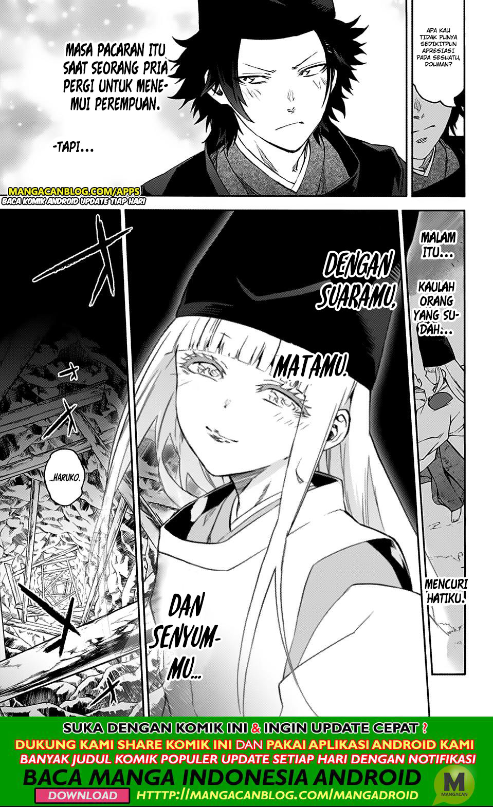 Sousei no Onmyouji