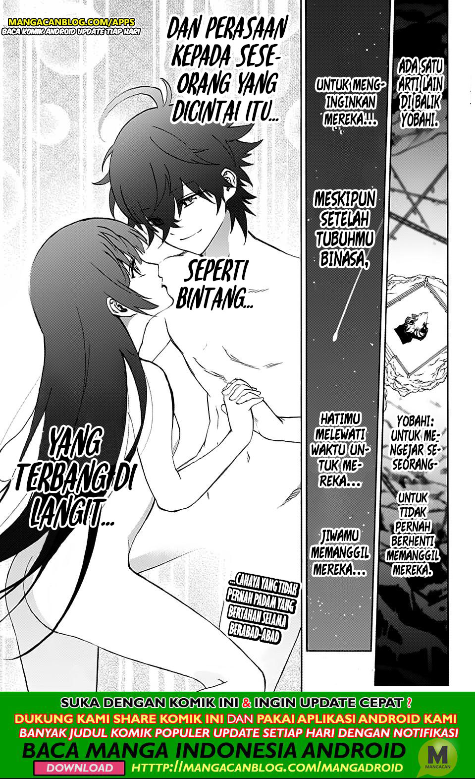 Sousei no Onmyouji