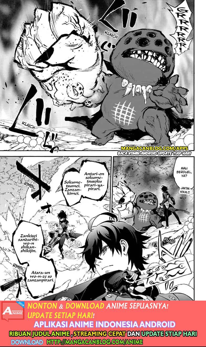 Sousei no Onmyouji
