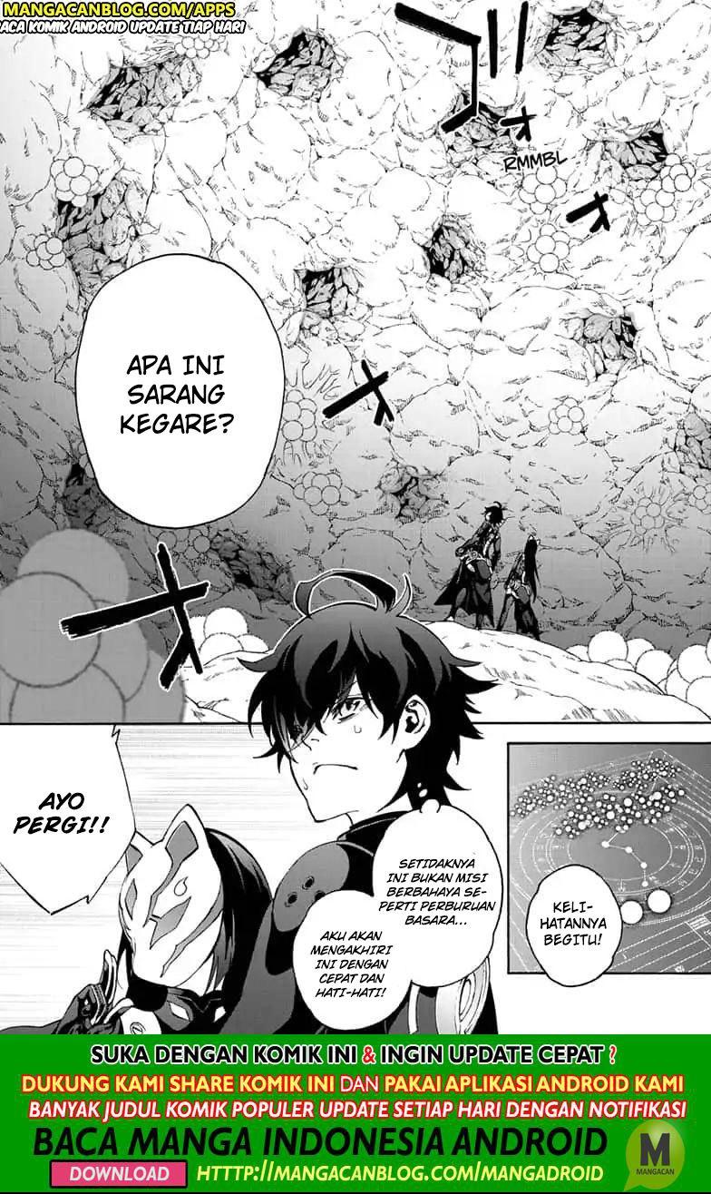 Sousei no Onmyouji
