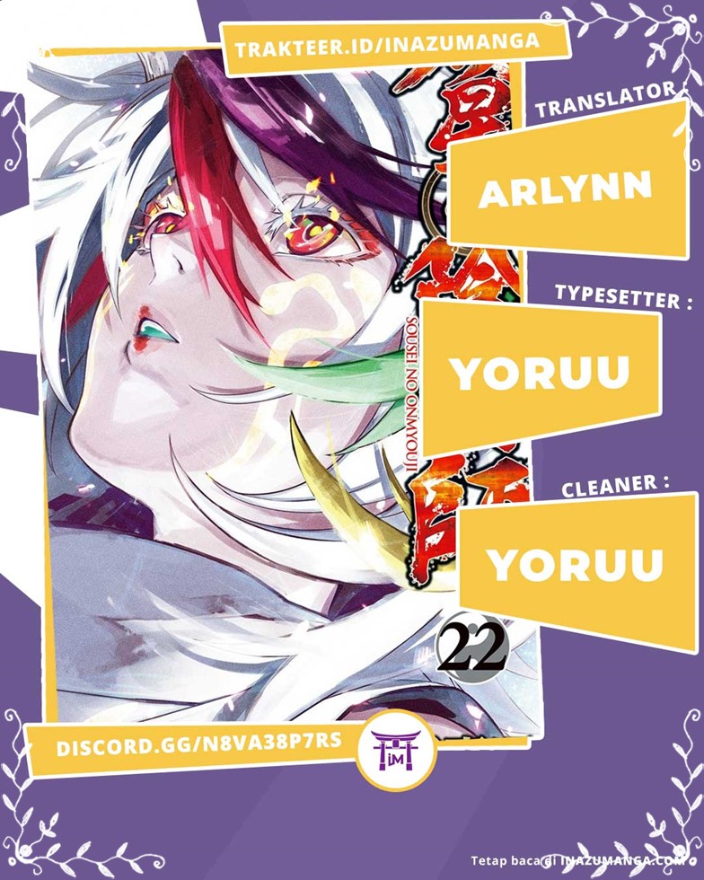 Sousei no Onmyouji