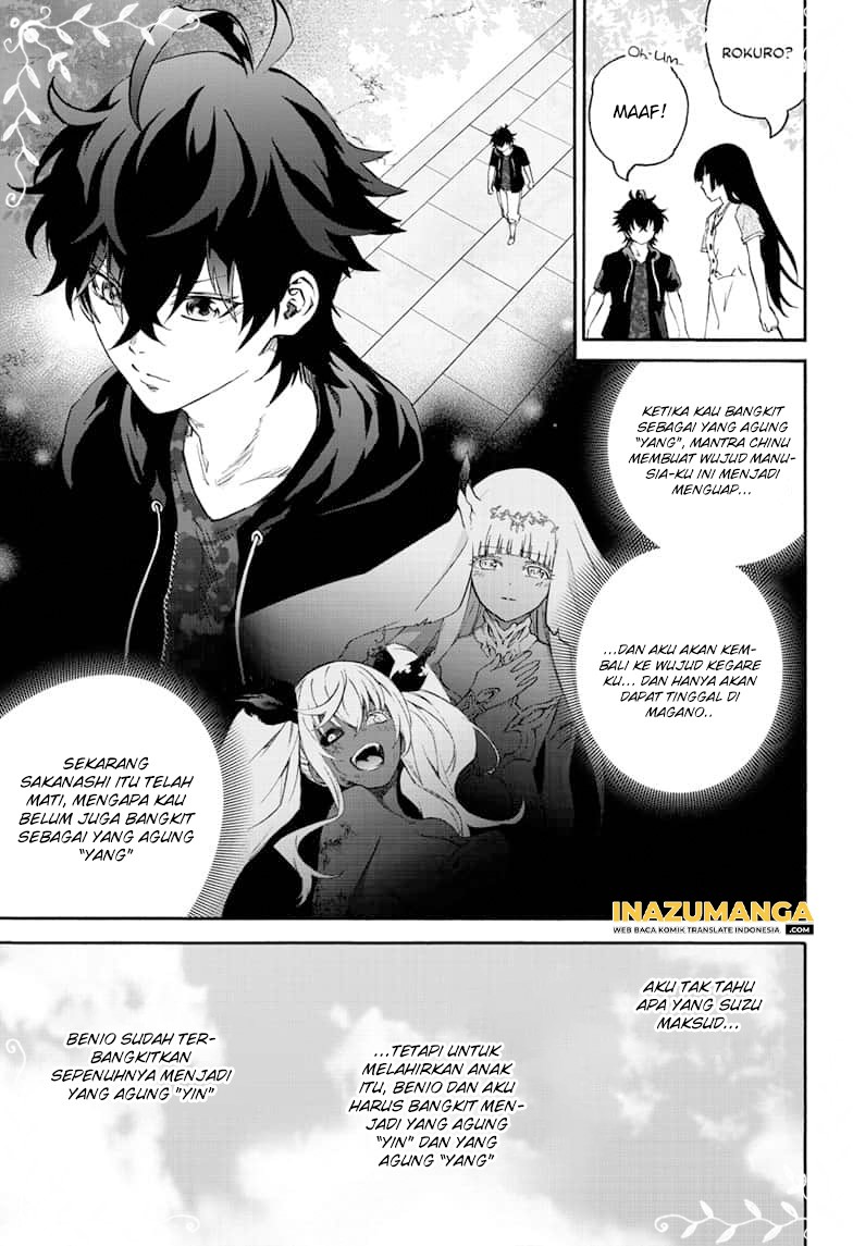 Sousei no Onmyouji