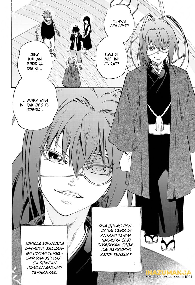 Sousei no Onmyouji