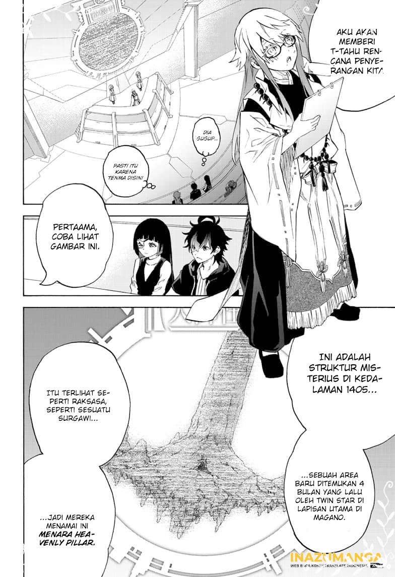 Sousei no Onmyouji