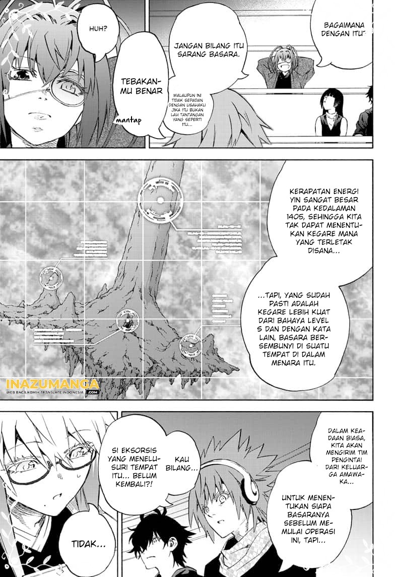 Sousei no Onmyouji