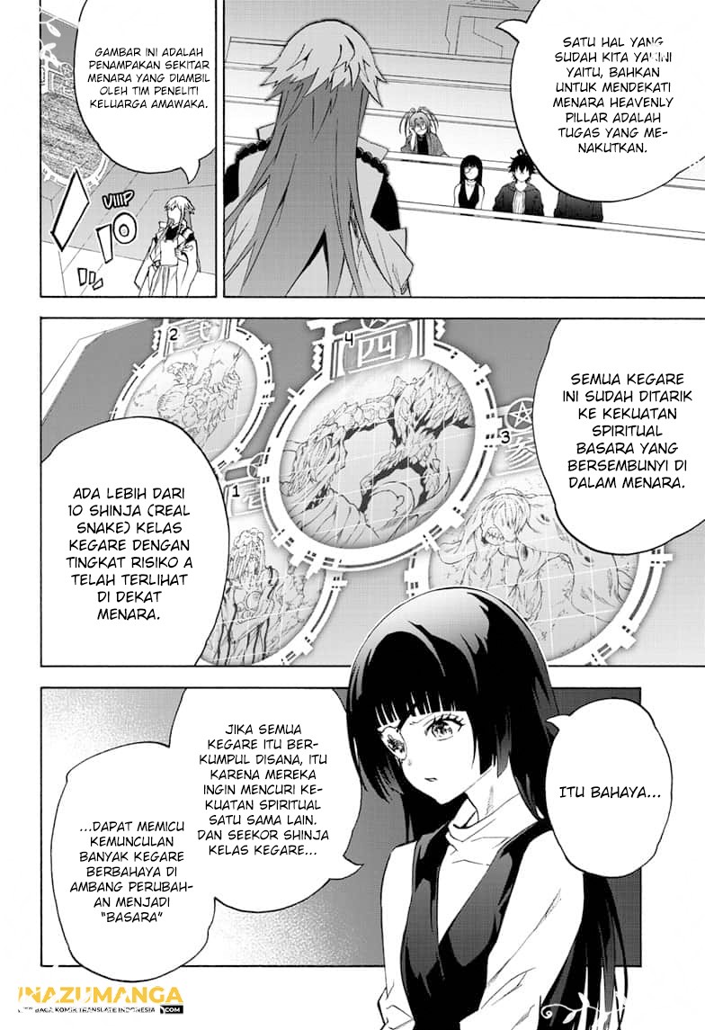 Sousei no Onmyouji