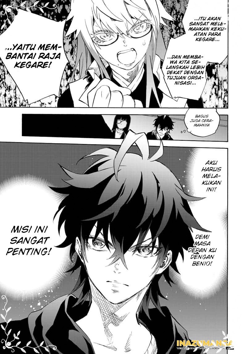 Sousei no Onmyouji