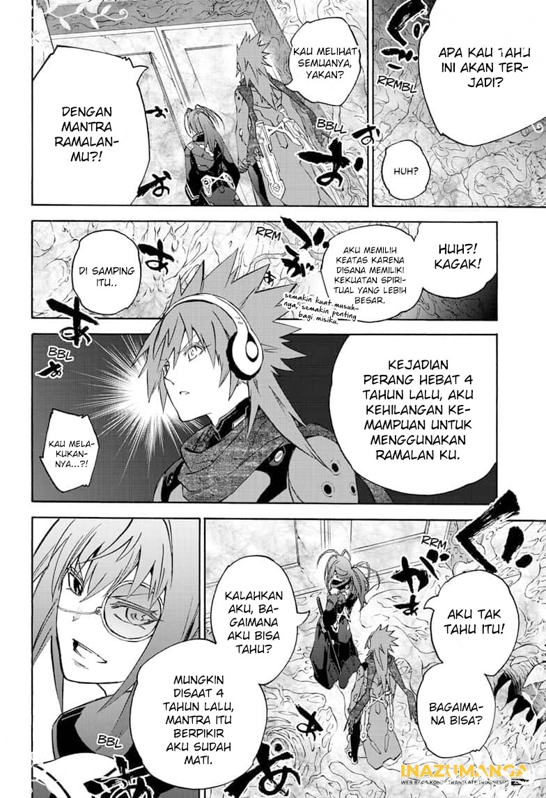 Sousei no Onmyouji