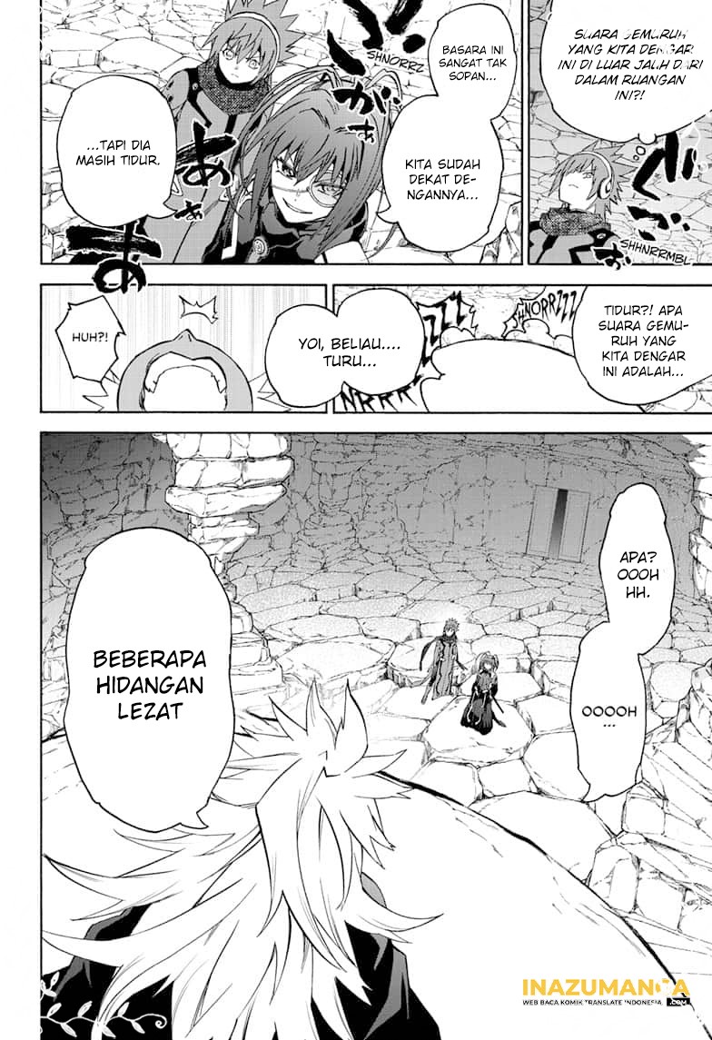Sousei no Onmyouji