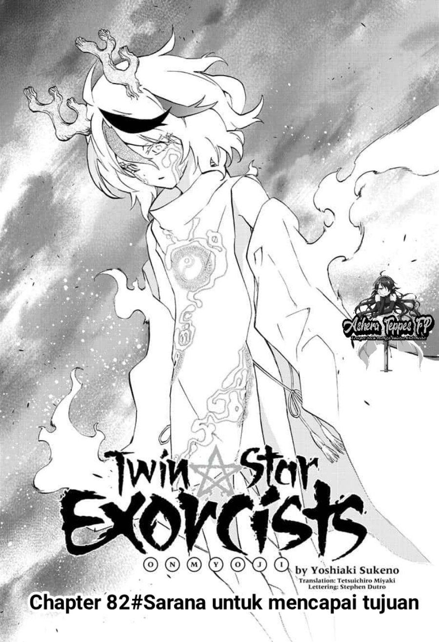 Sousei no Onmyouji