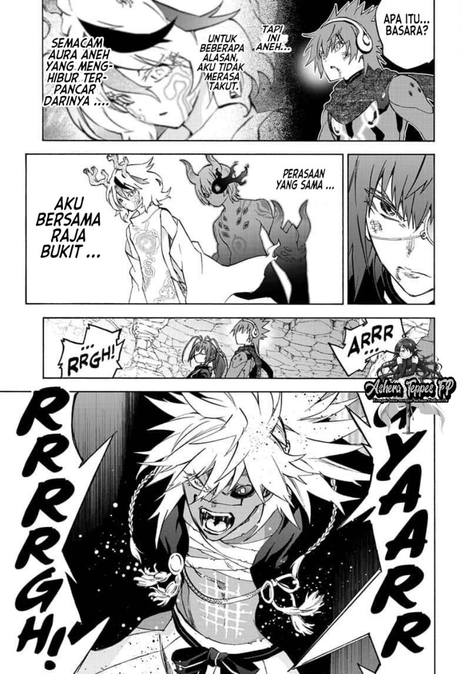 Sousei no Onmyouji