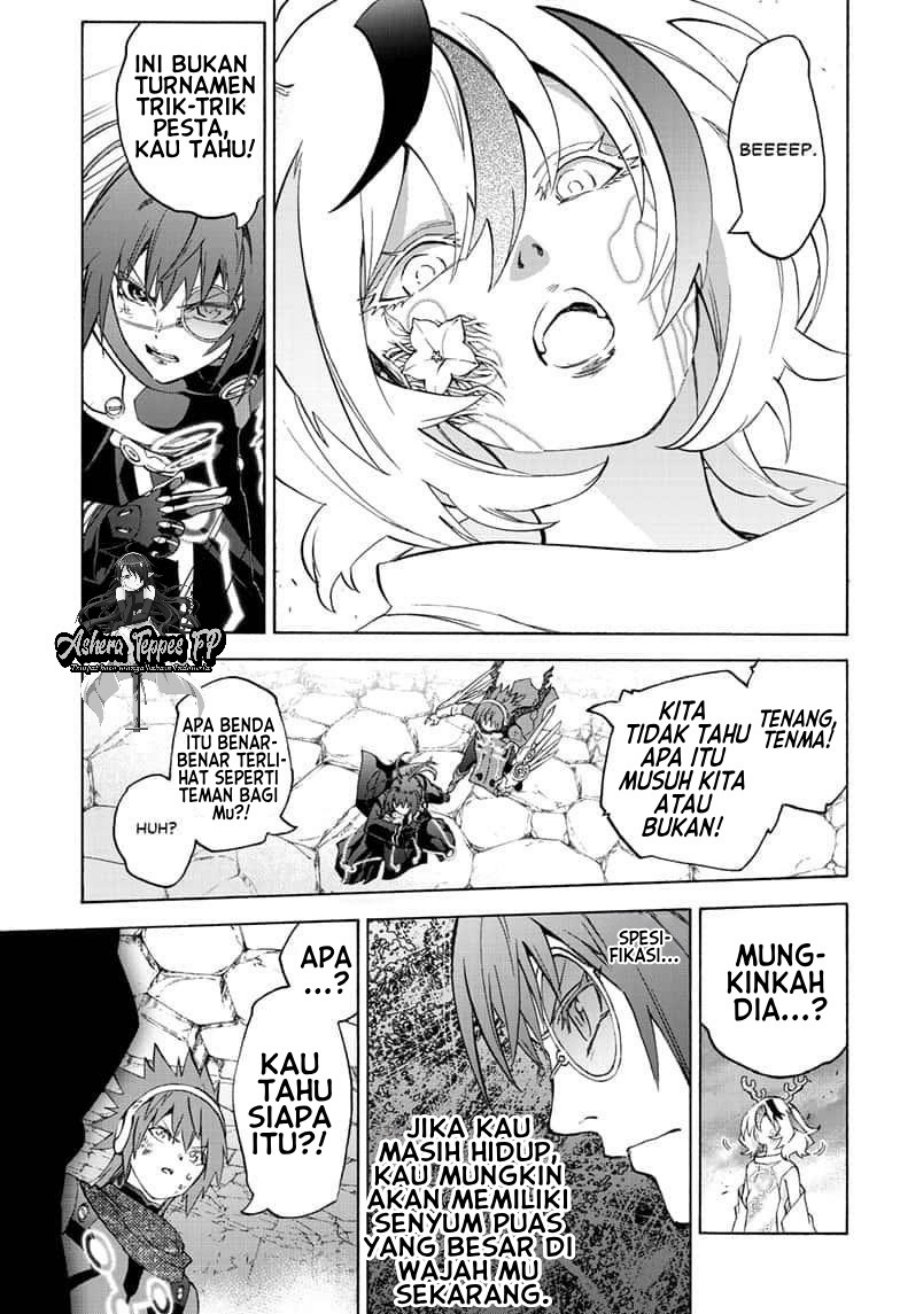 Sousei no Onmyouji