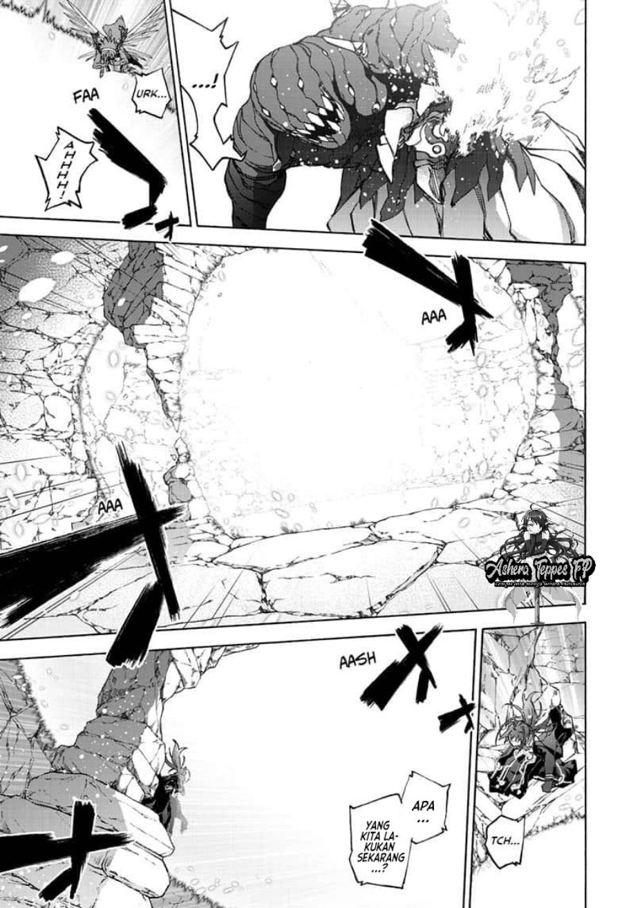 Sousei no Onmyouji