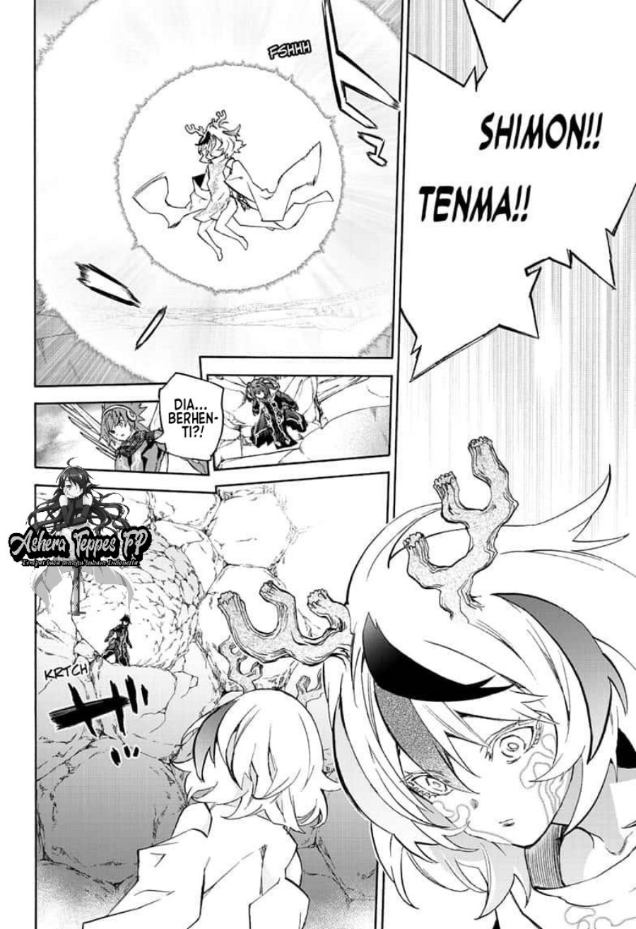 Sousei no Onmyouji